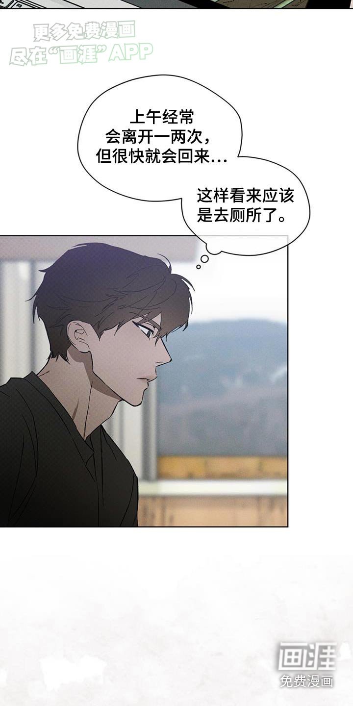 第56章：寻找