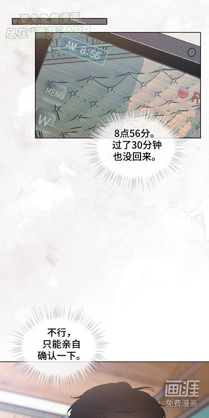 第56章：寻找