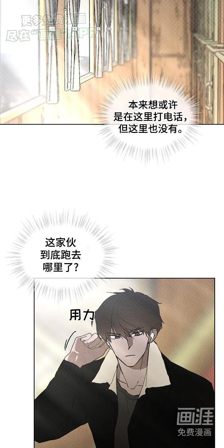 第56章：寻找