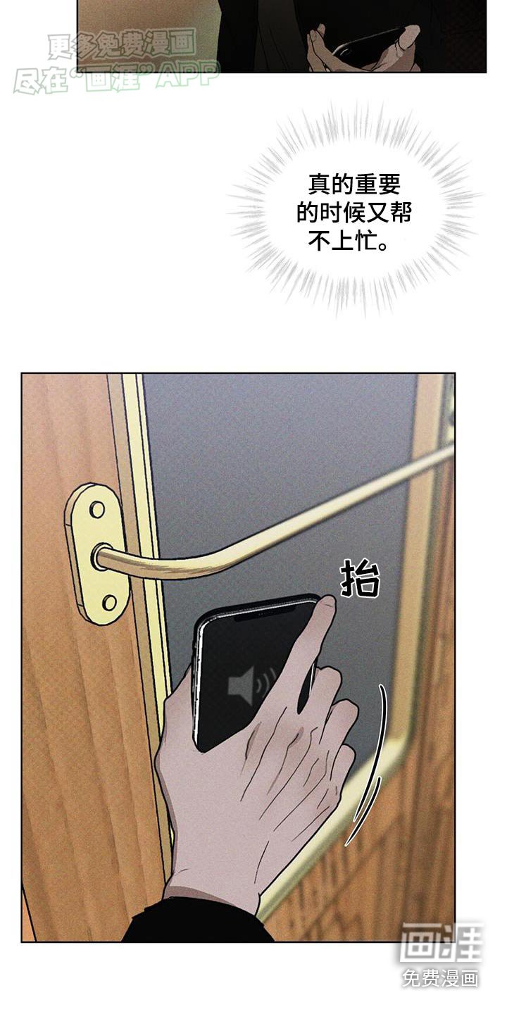 第56章：寻找