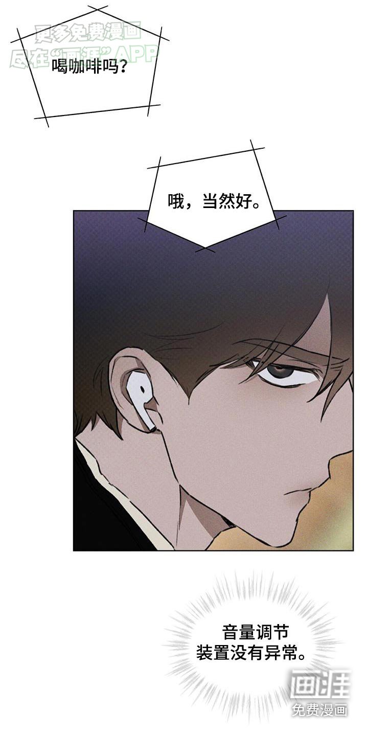 第56章：寻找