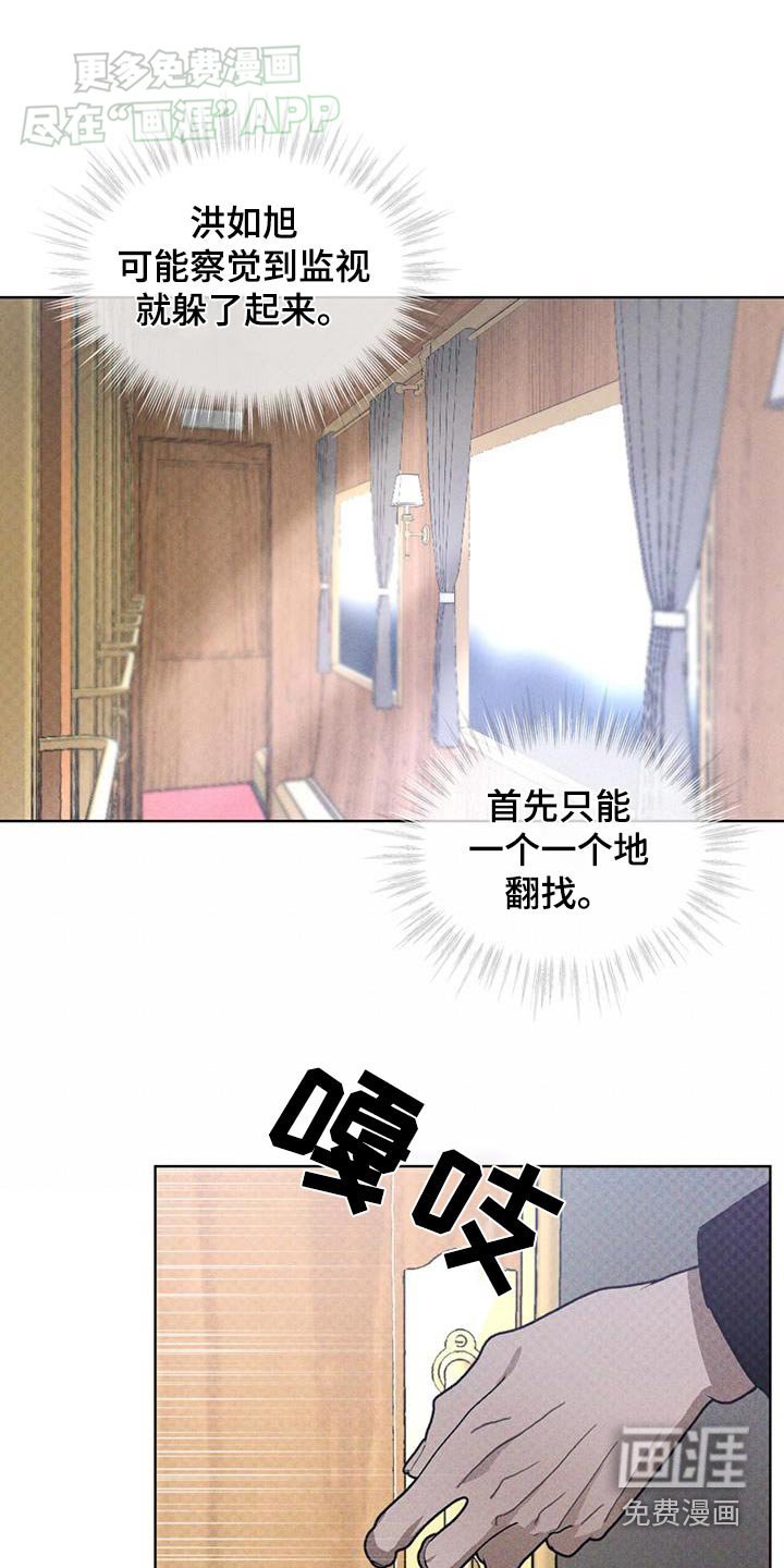 第56章：寻找