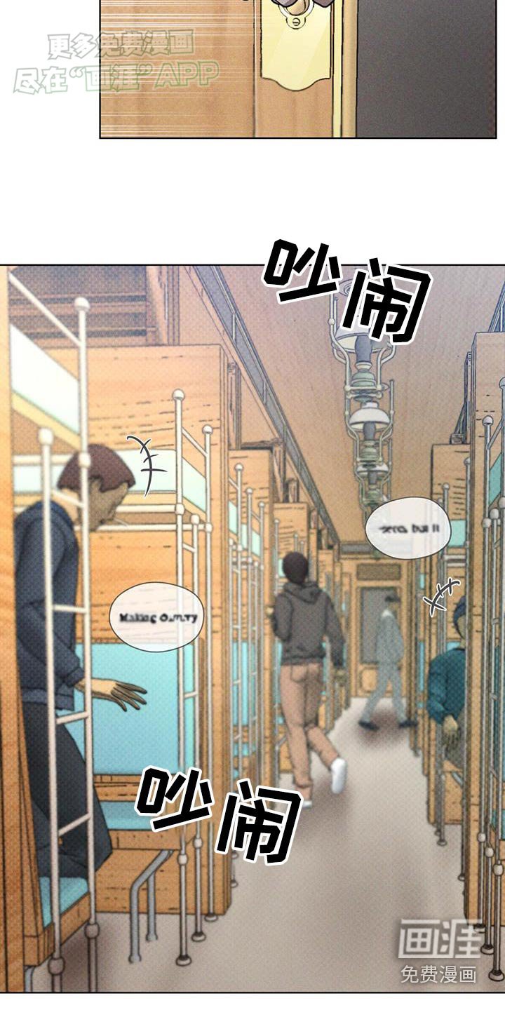 第56章：寻找