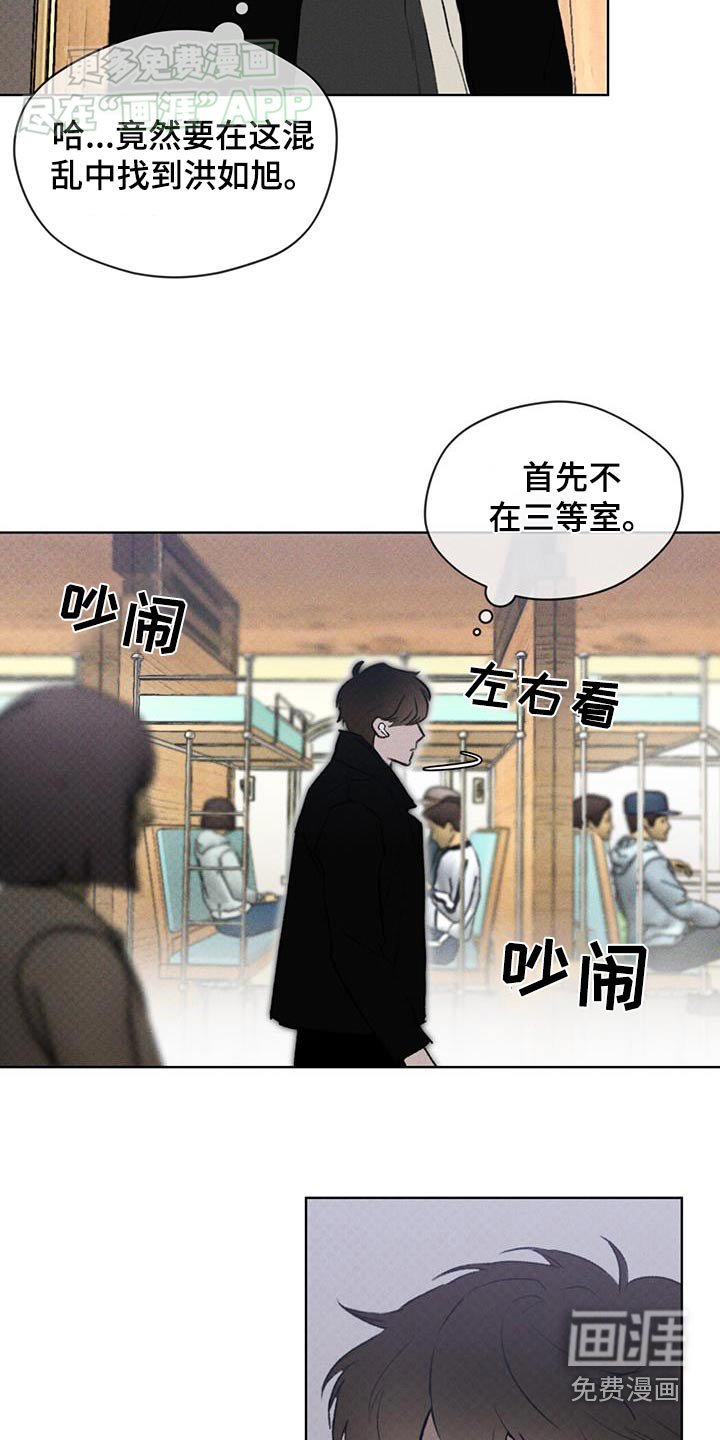 第56章：寻找