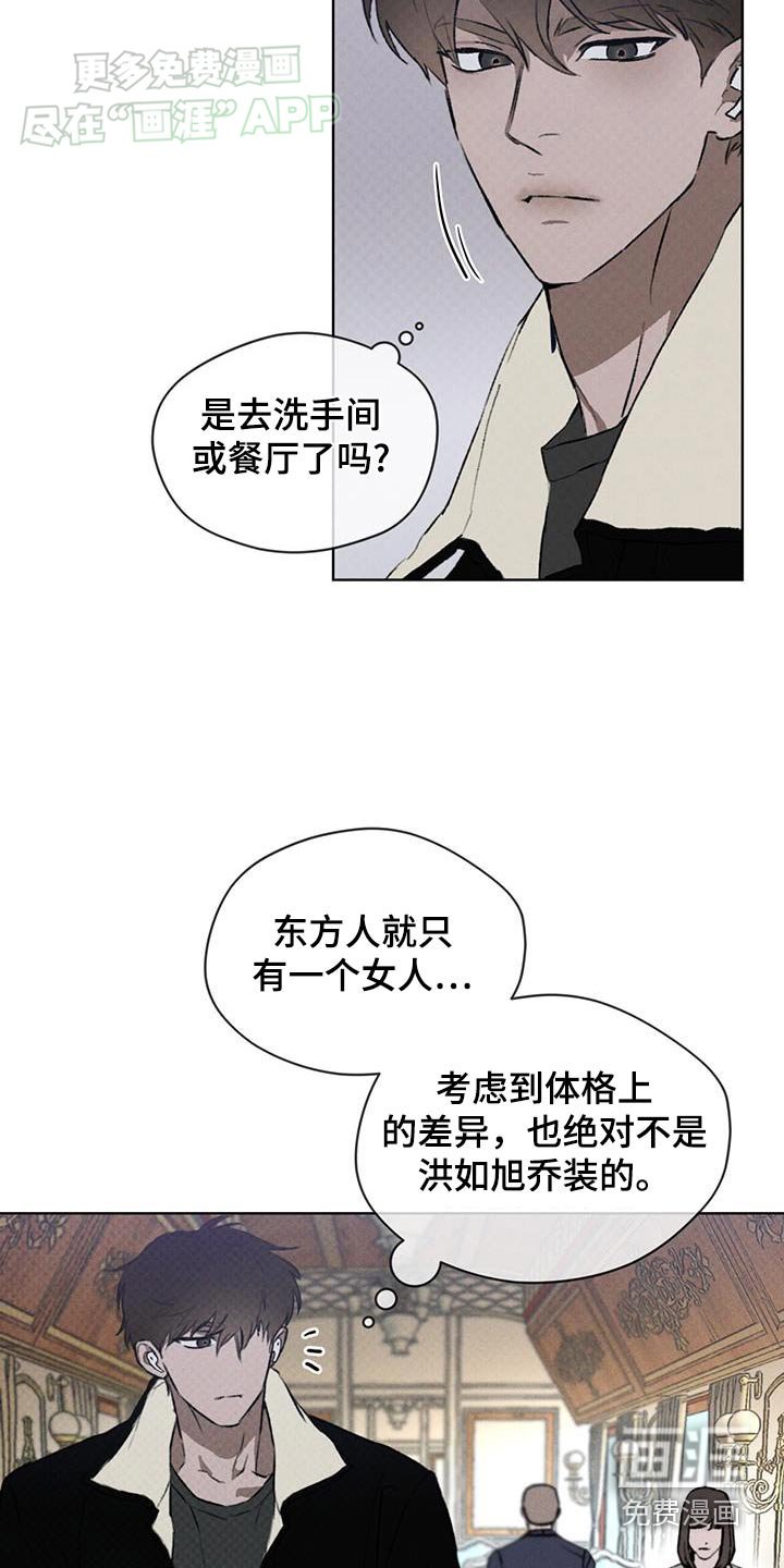 第56章：寻找