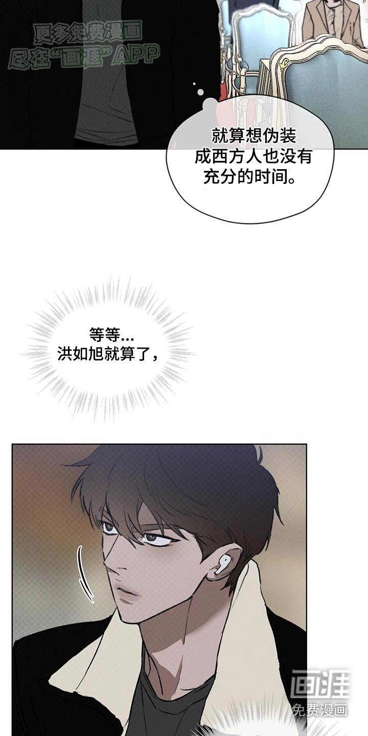 第56章：寻找