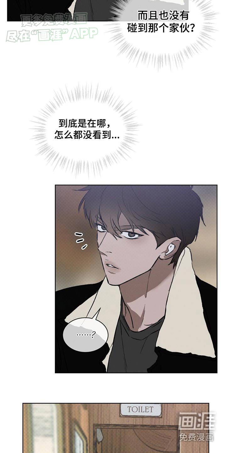 第56章：寻找