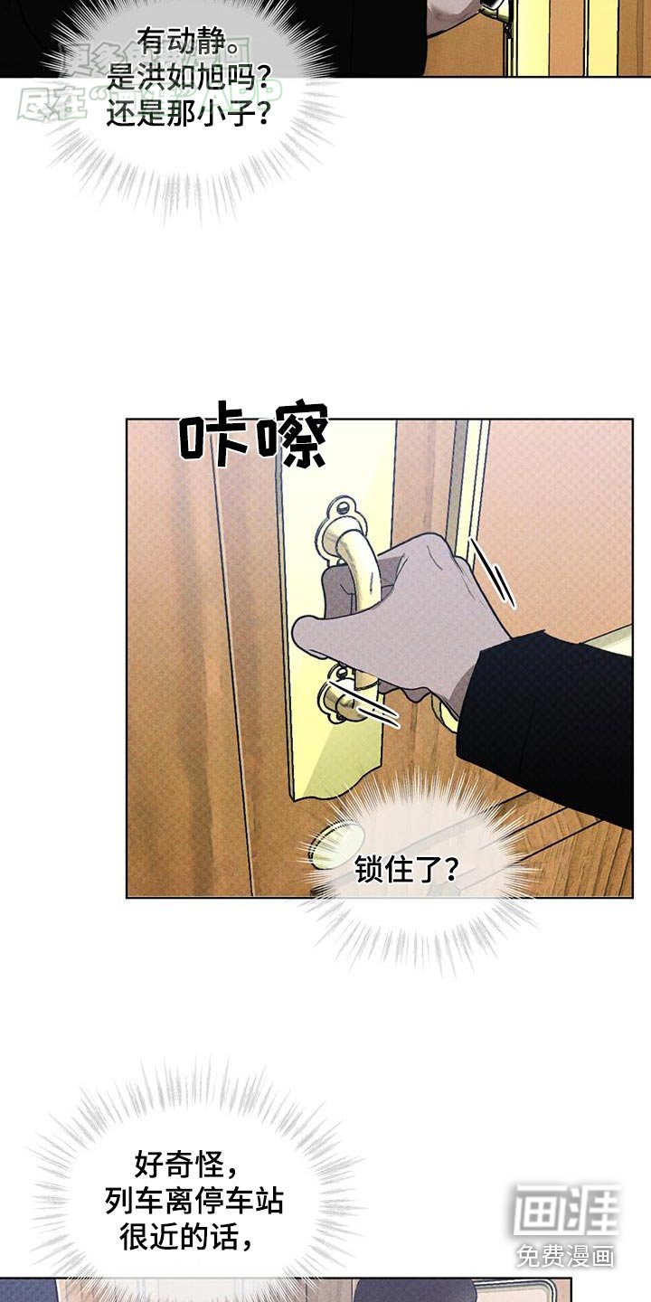 第56章：寻找