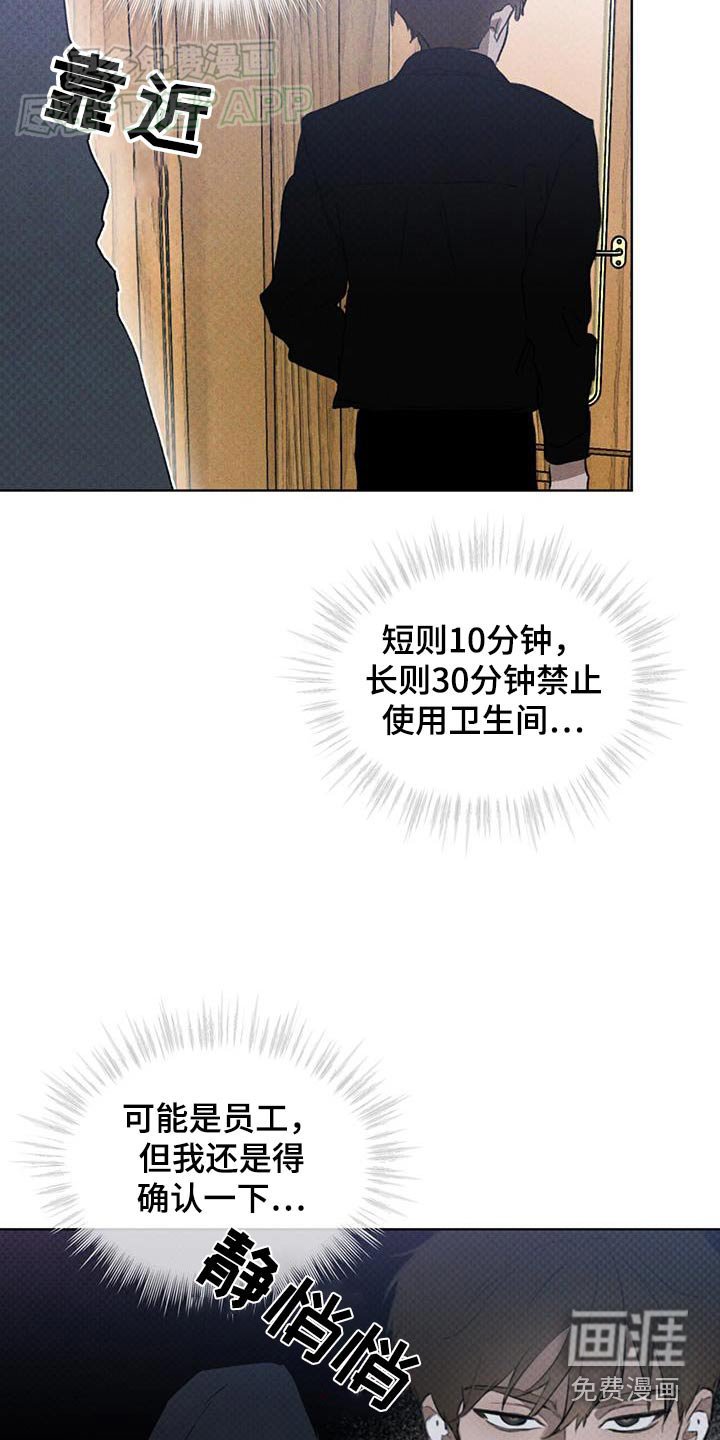第56章：寻找