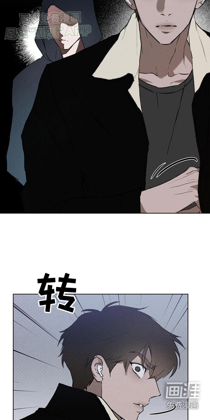 第56章：寻找