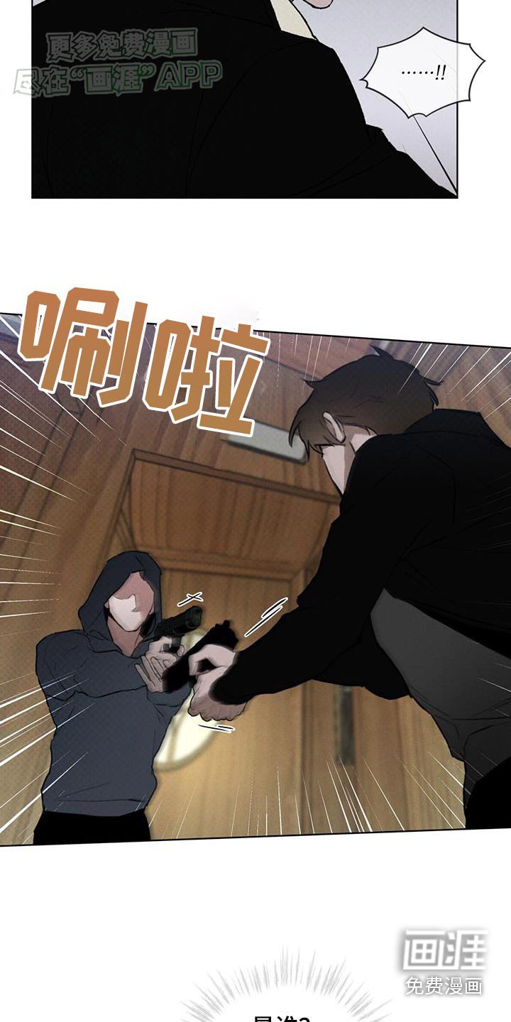 第56章：寻找