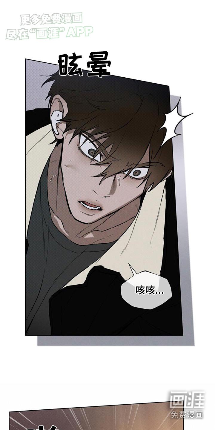 第56章：寻找