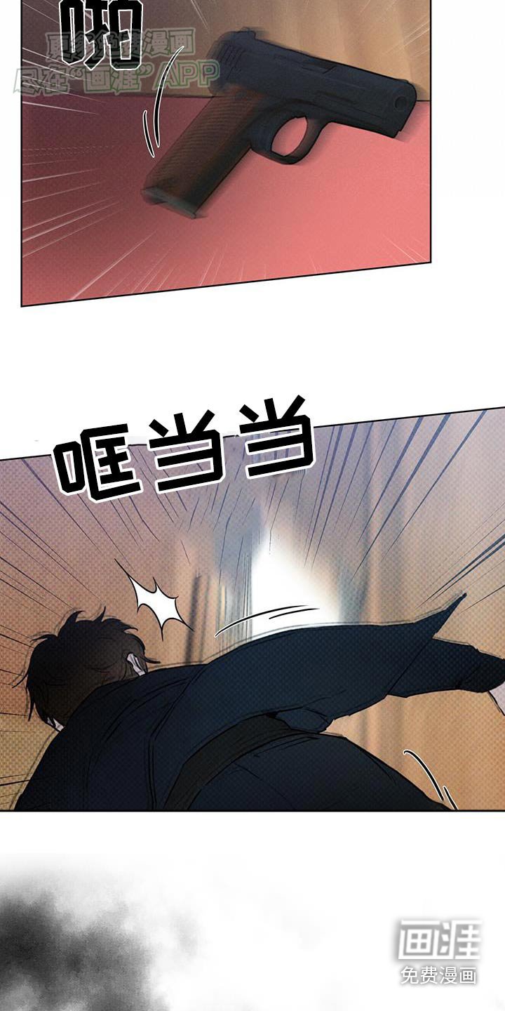 第56章：寻找