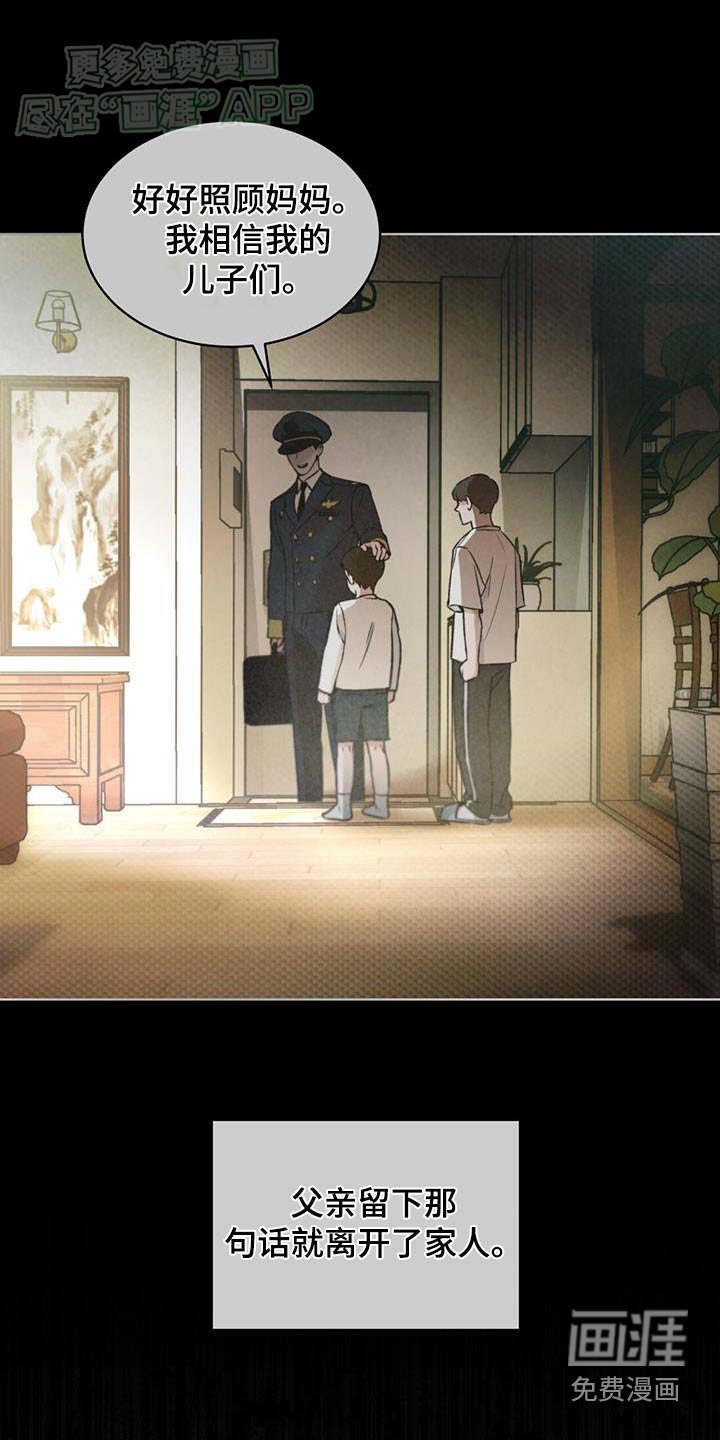 第57章：照顾妈妈