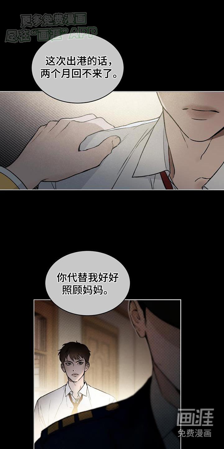 第57章：照顾妈妈