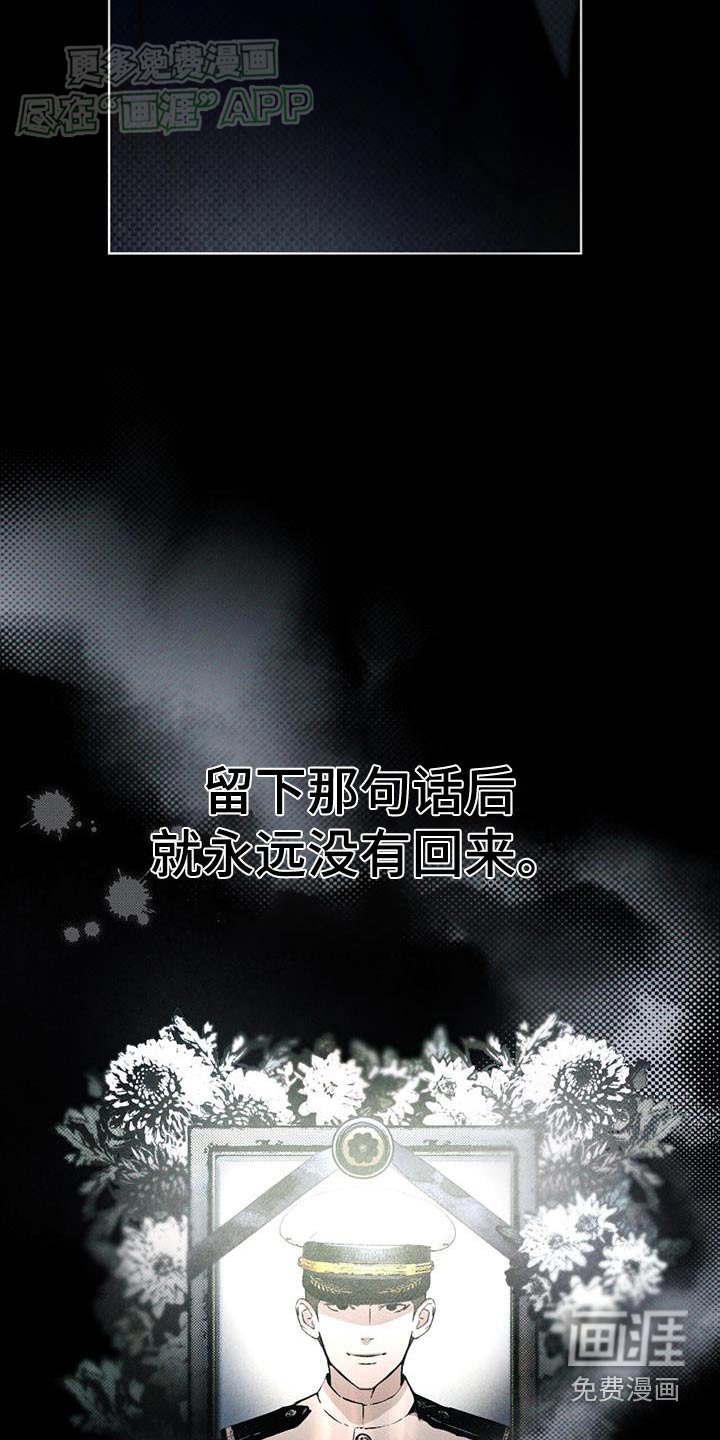 第57章：照顾妈妈