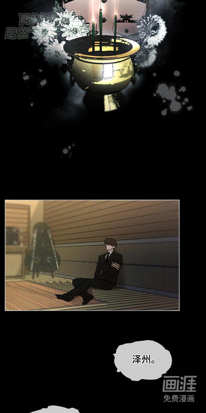第57章：照顾妈妈