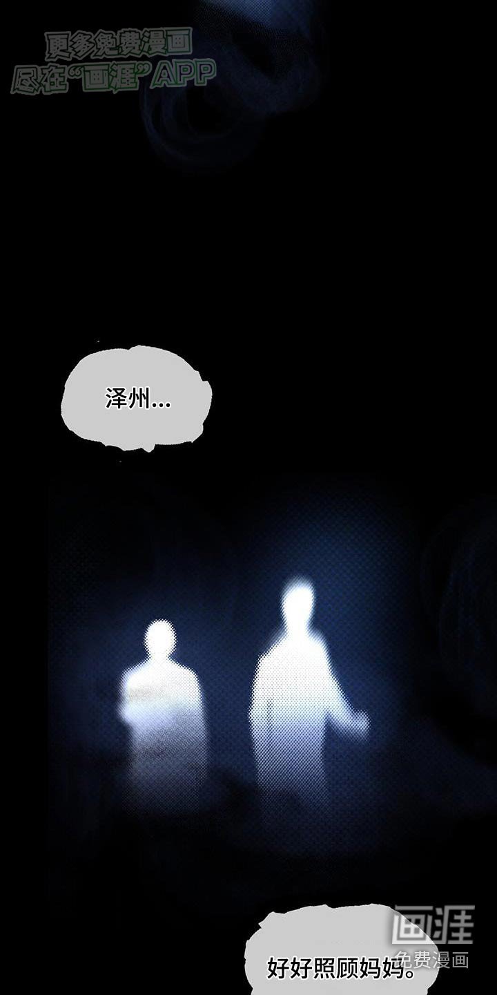 第57章：照顾妈妈