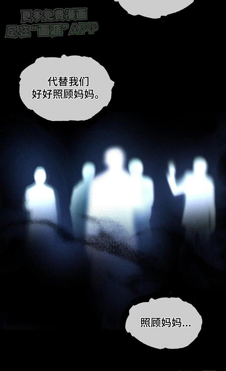 第57章：照顾妈妈