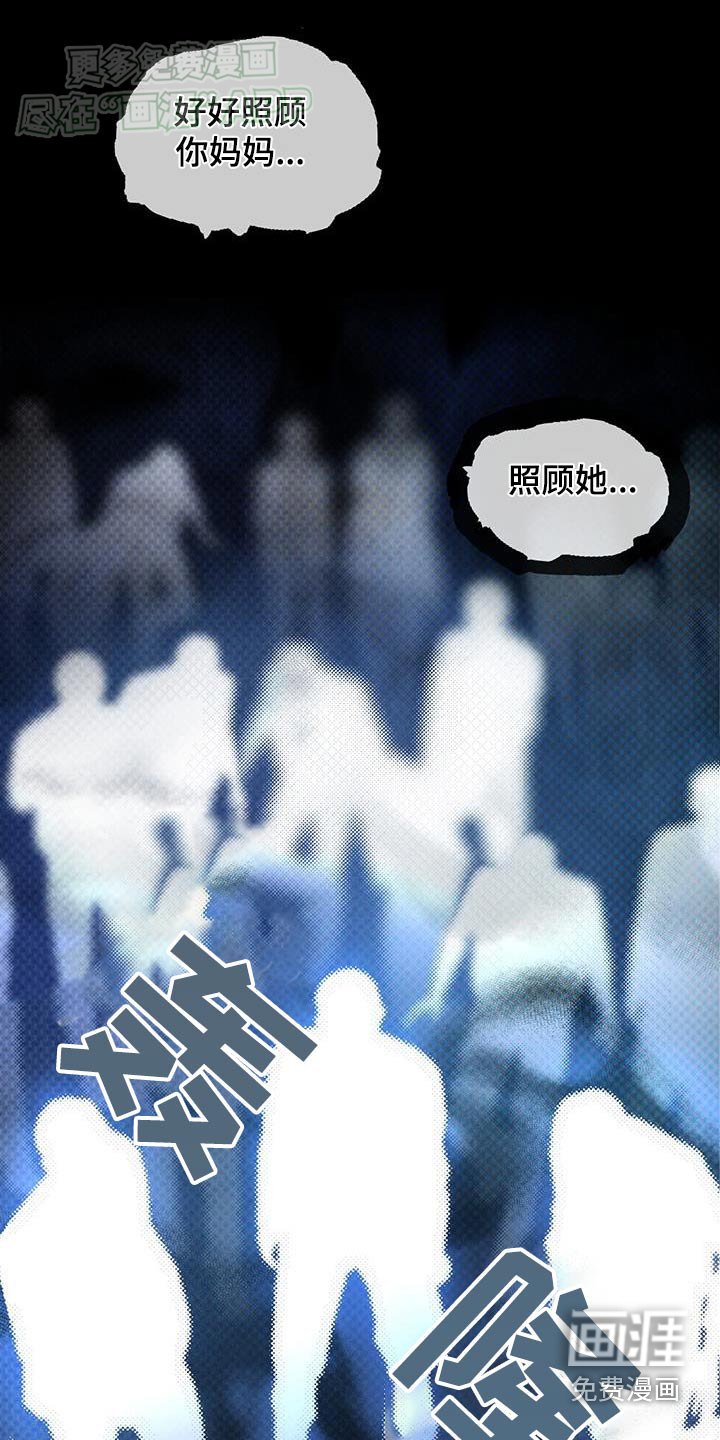第57章：照顾妈妈