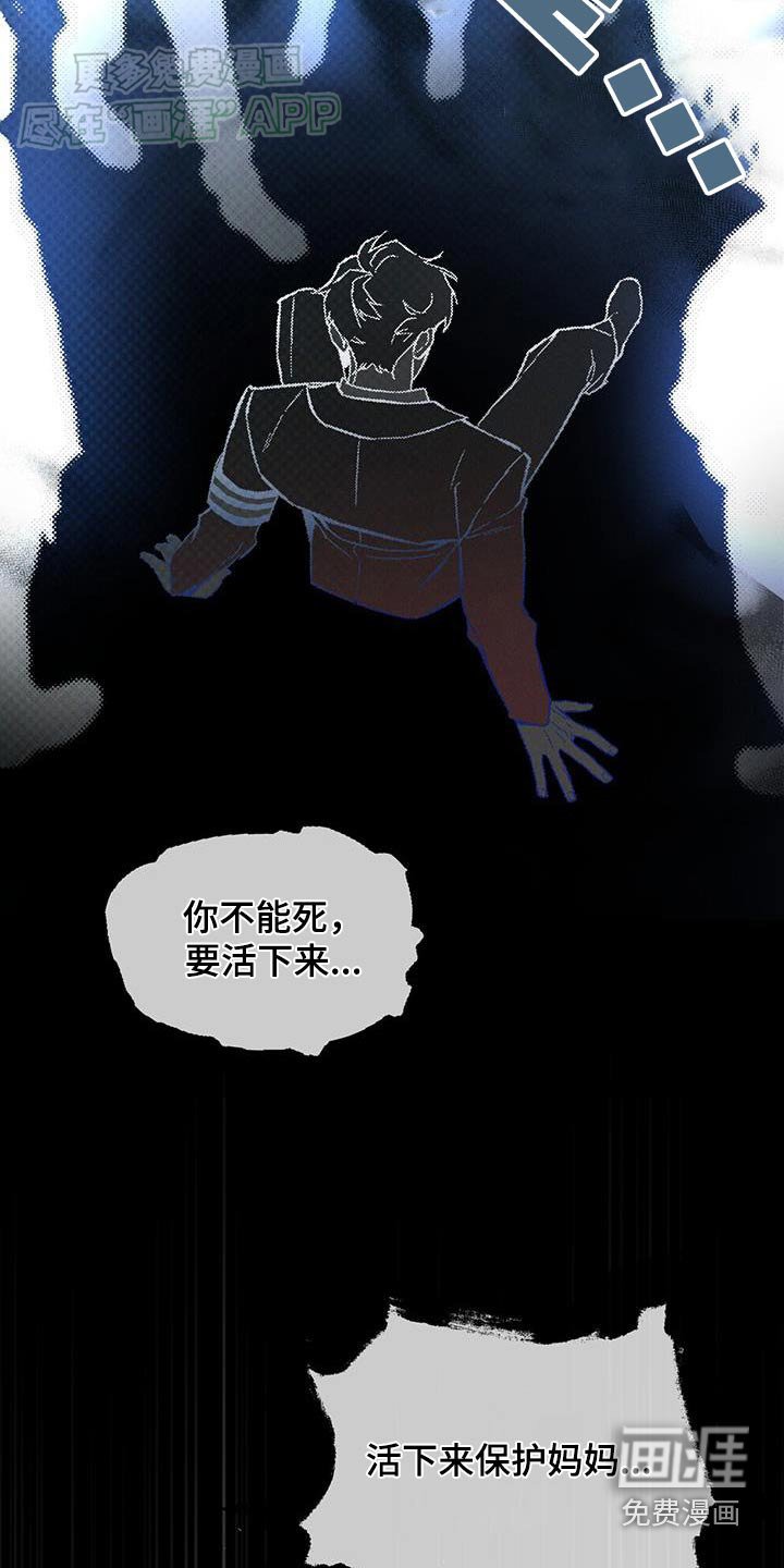 第57章：照顾妈妈