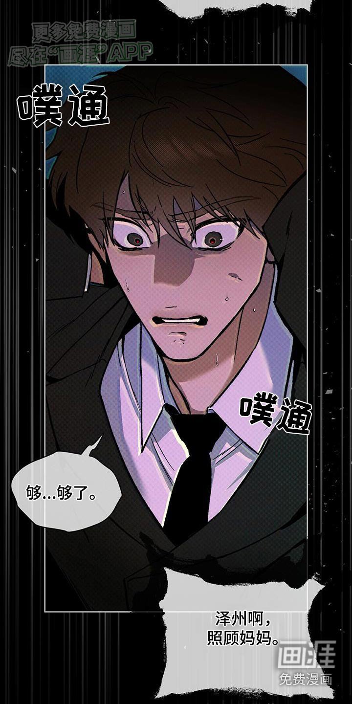 第57章：照顾妈妈
