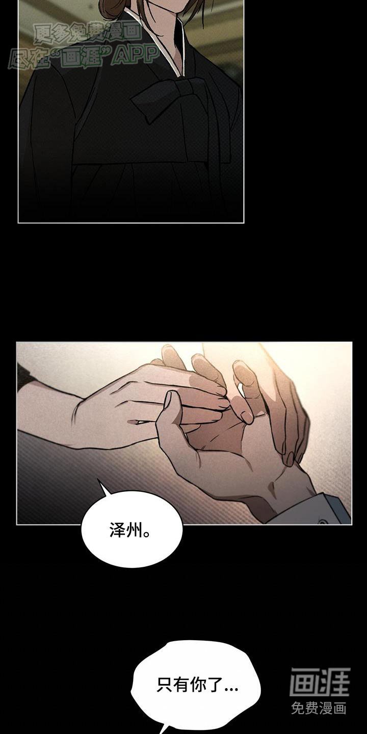 第57章：照顾妈妈
