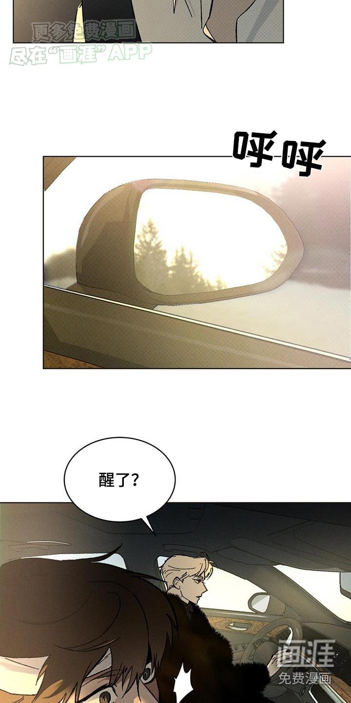 第57章：照顾妈妈