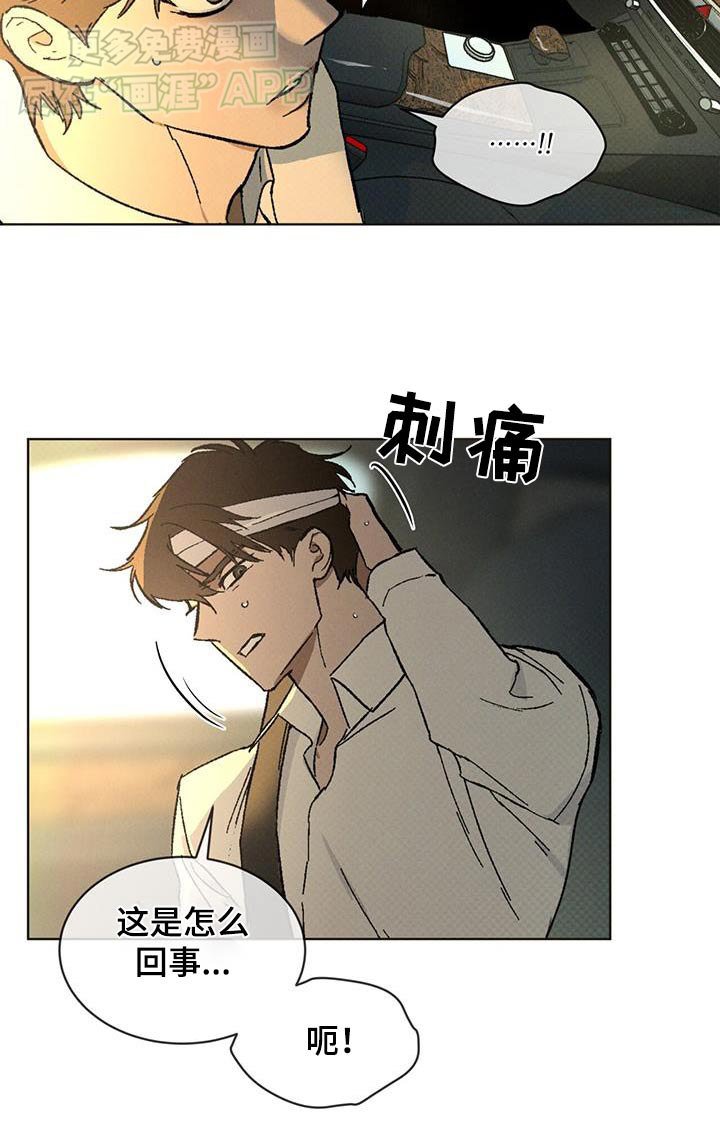 第57章：照顾妈妈