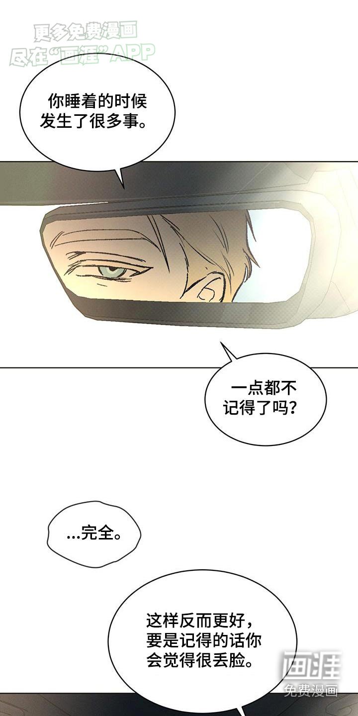 第57章：照顾妈妈