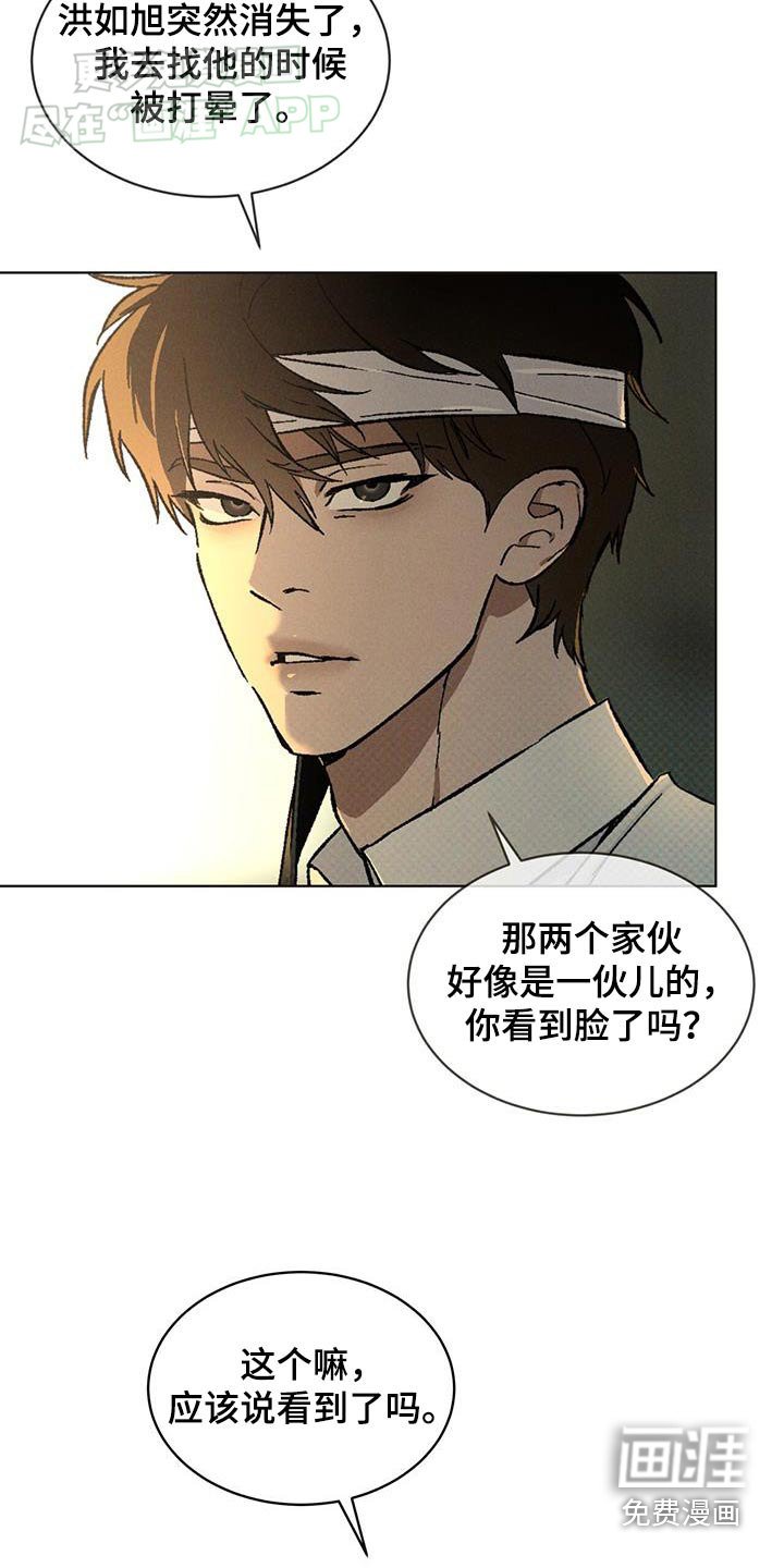 第57章：照顾妈妈