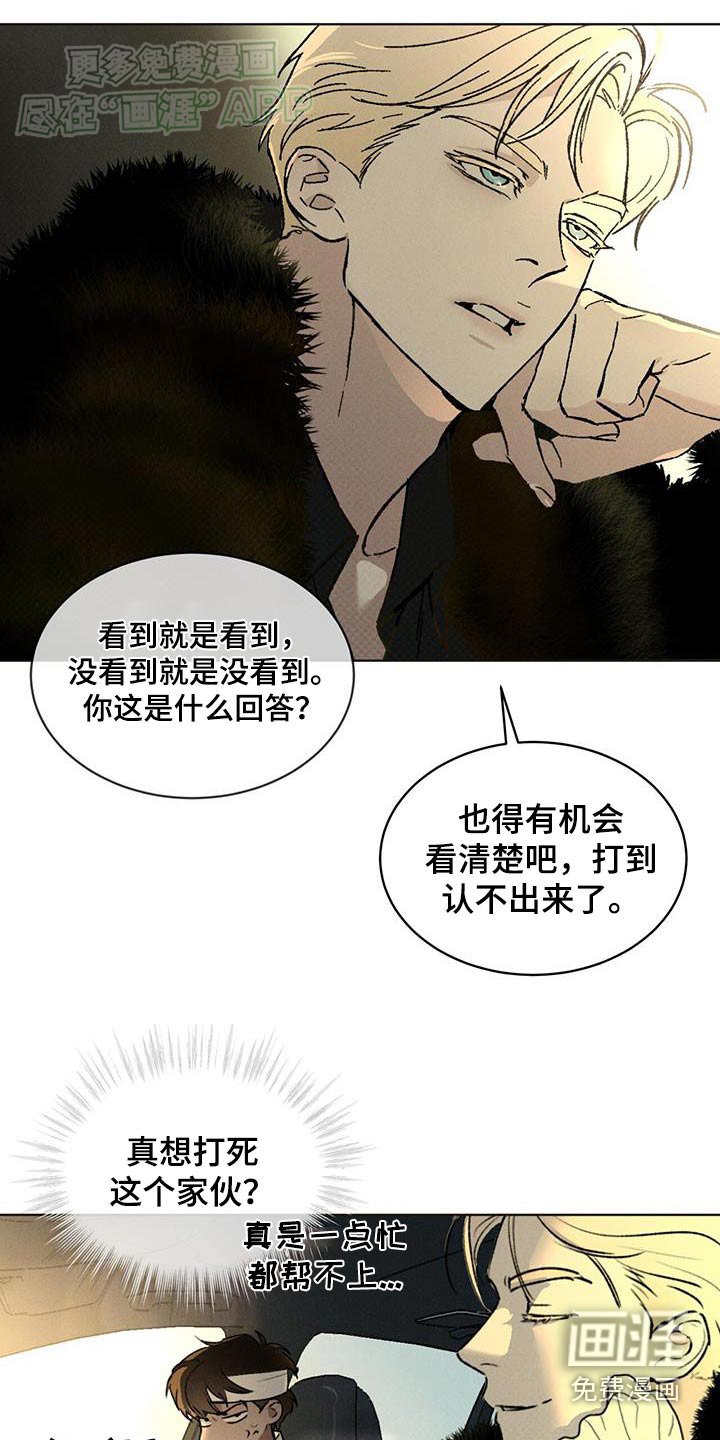 第57章：照顾妈妈