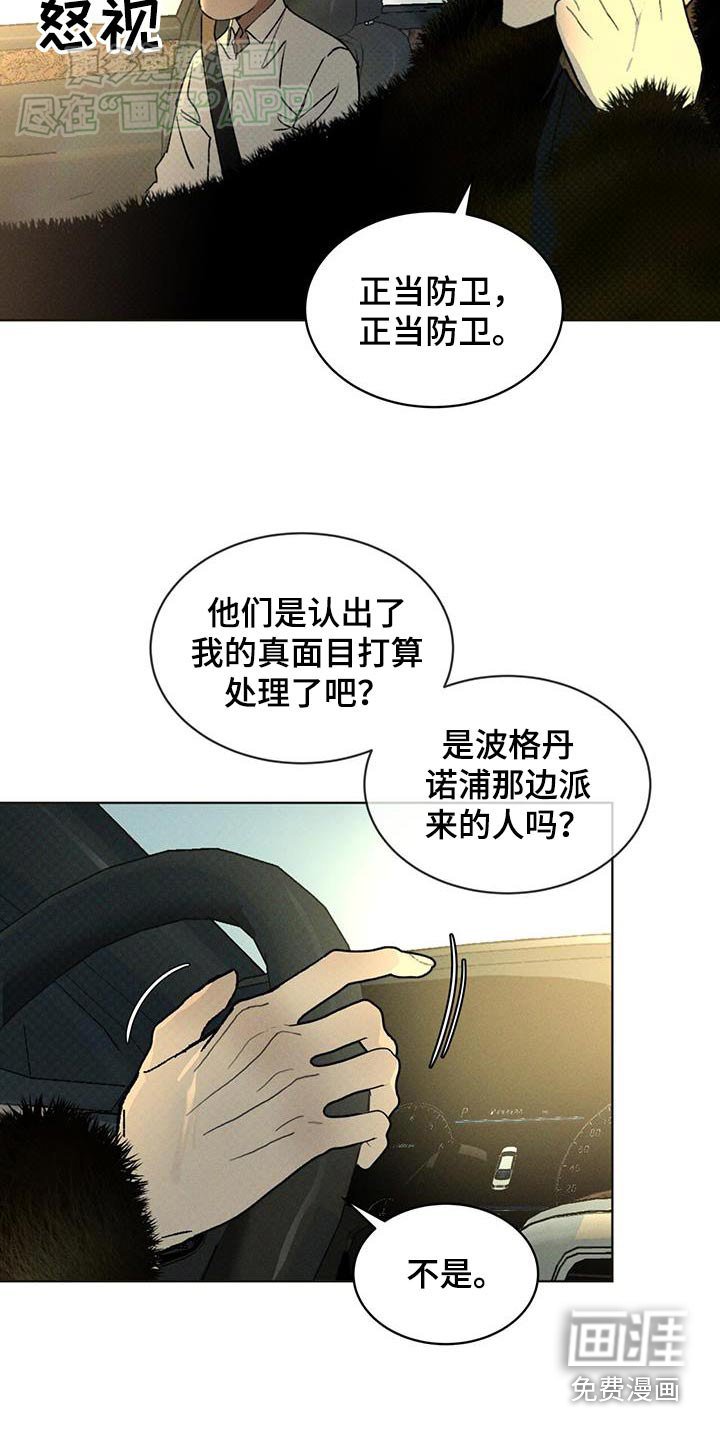 第57章：照顾妈妈