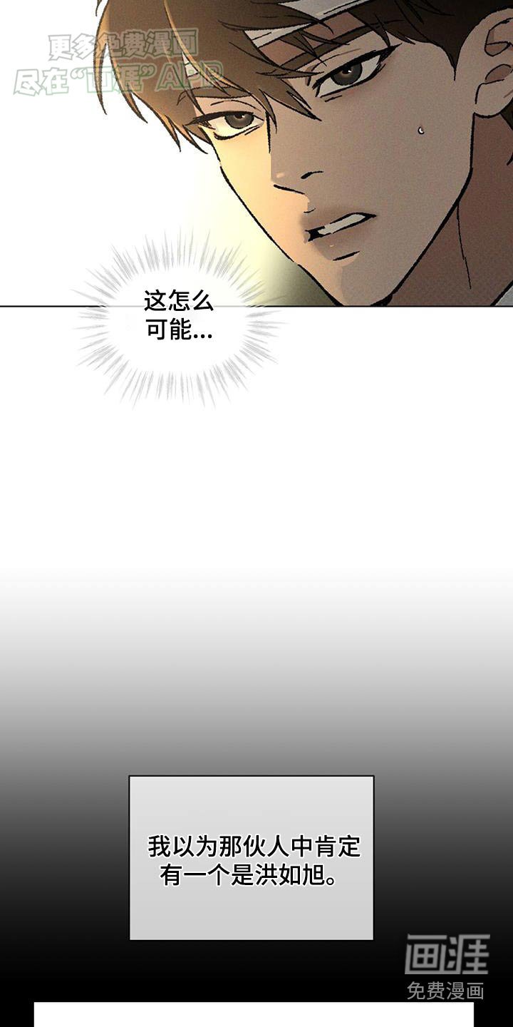 第58章：不可能
