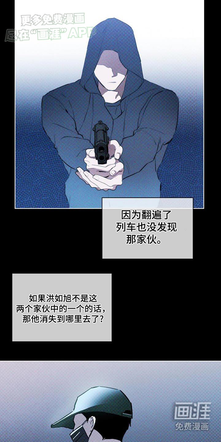 第58章：不可能