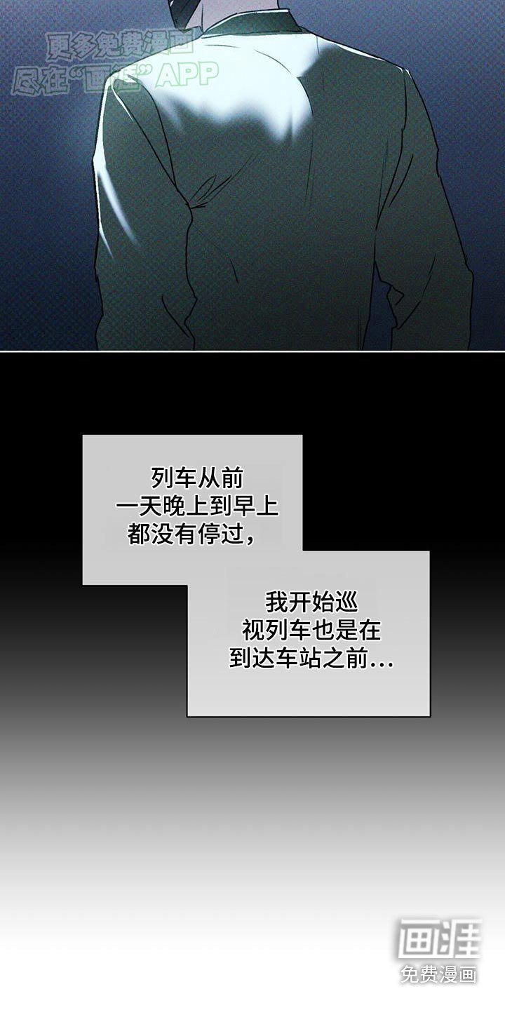 第58章：不可能