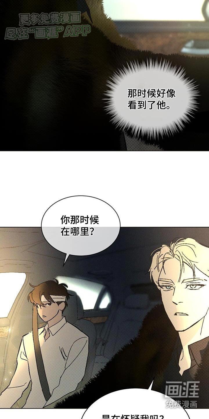 第58章：不可能