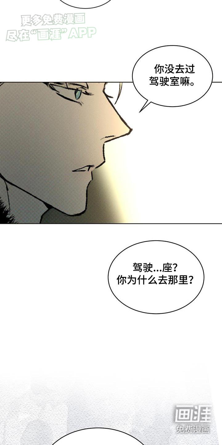 第58章：不可能