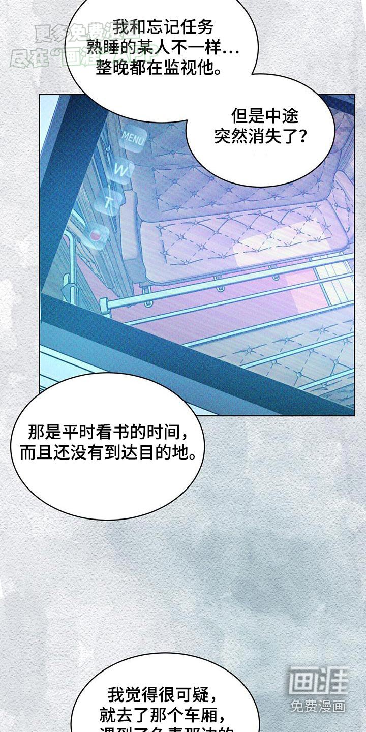 第58章：不可能