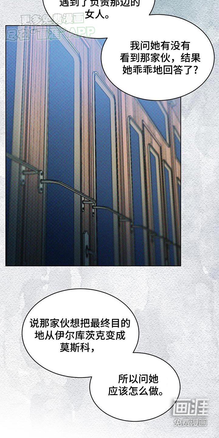 第58章：不可能