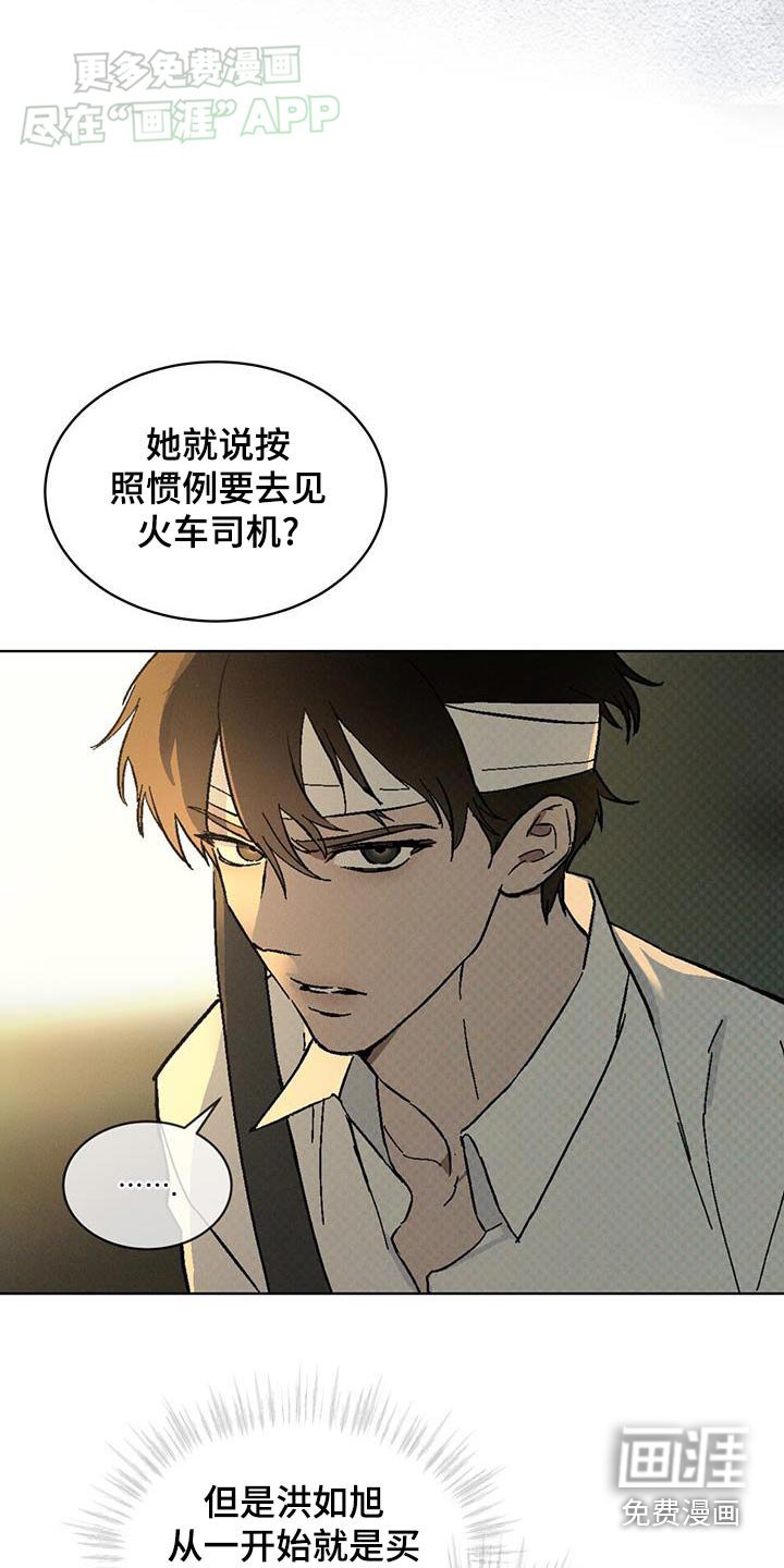 第58章：不可能