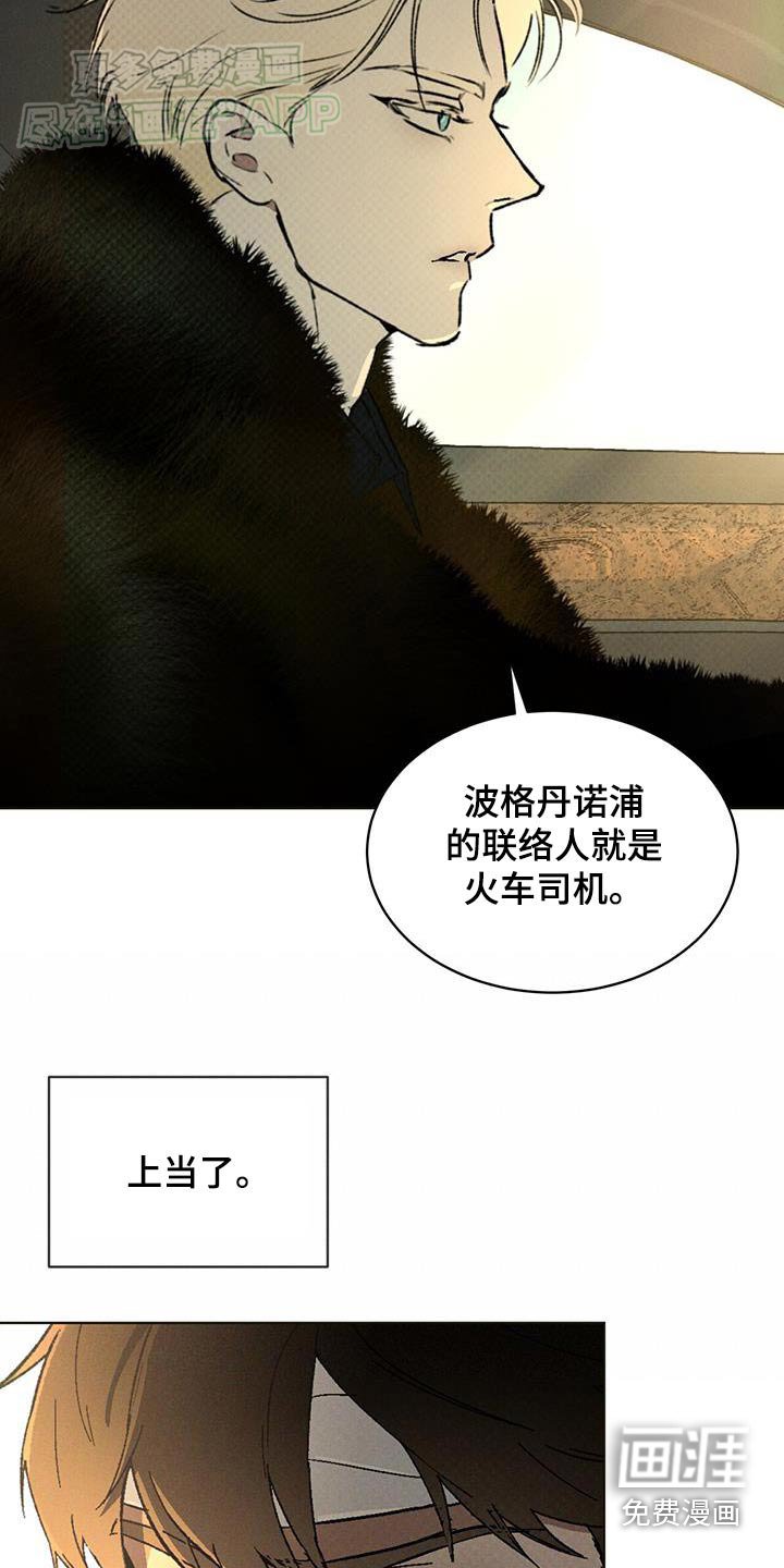第58章：不可能