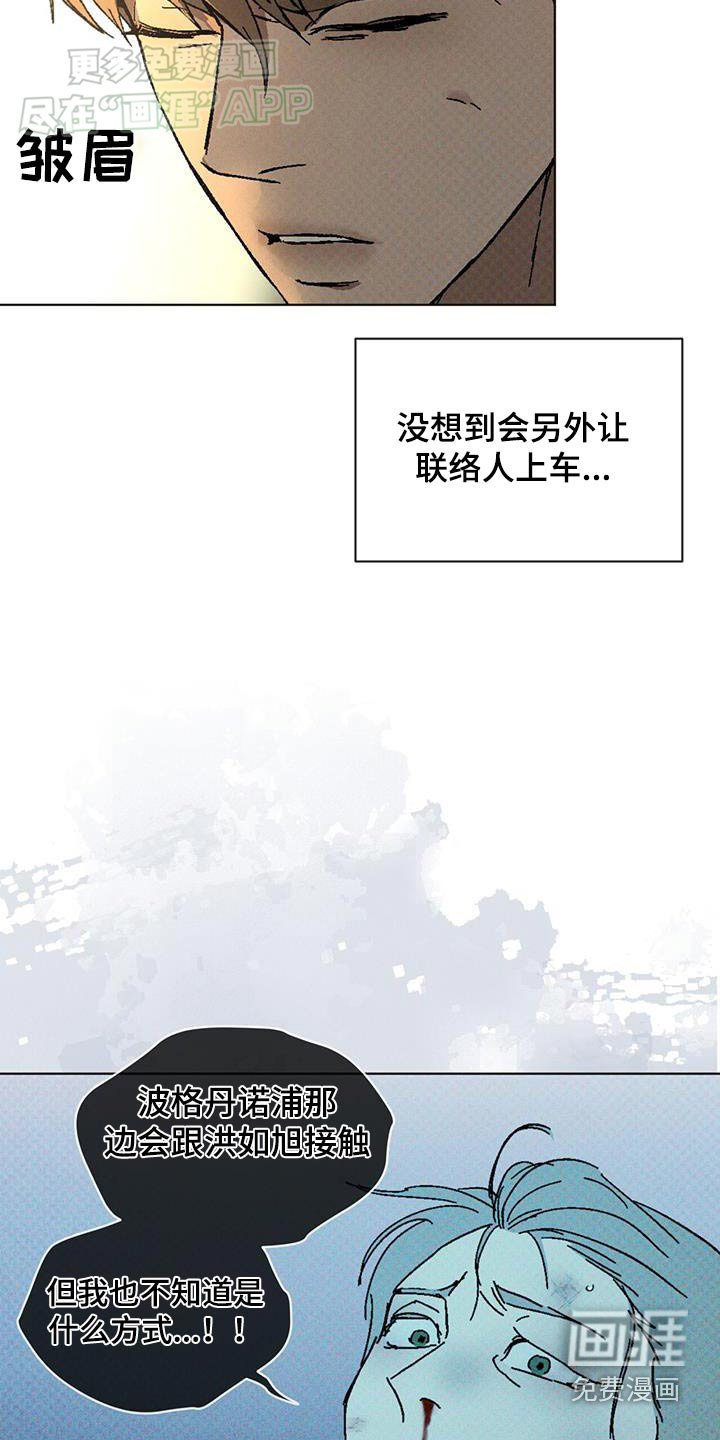 第58章：不可能