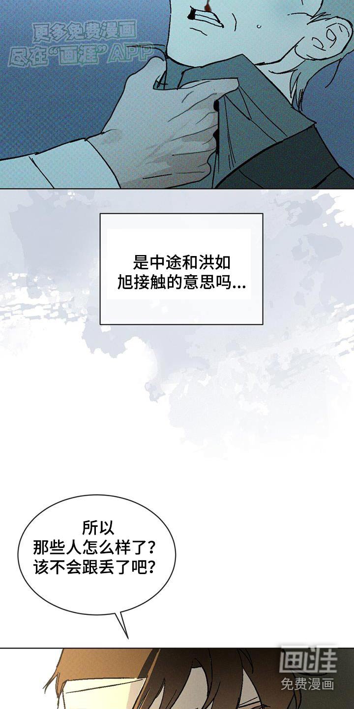 第58章：不可能