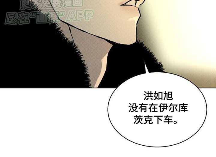 第58章：不可能