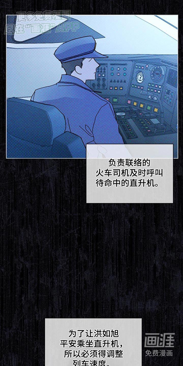 第58章：不可能