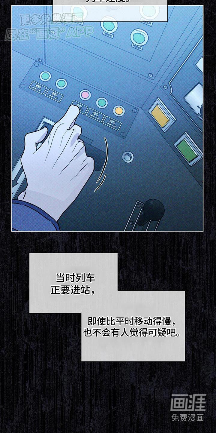 第58章：不可能
