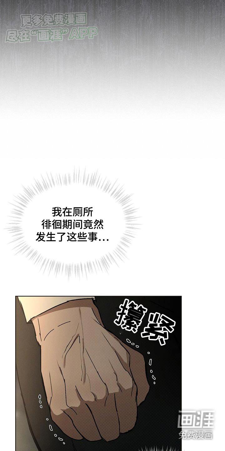第58章：不可能