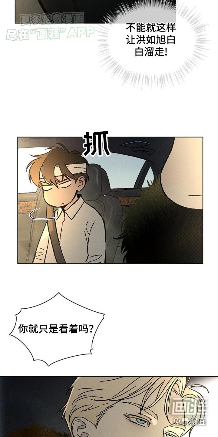 第58章：不可能