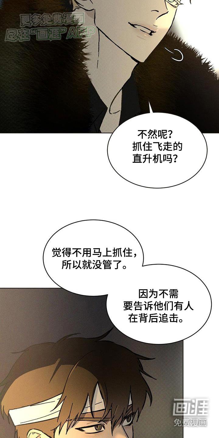 第58章：不可能